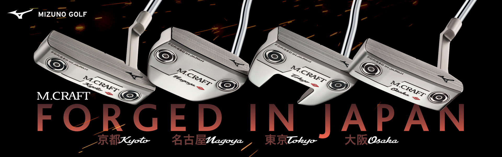 MCRAFT_banner1.jpg (292 KB)